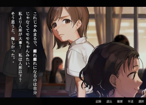 画像ギャラリー No.002のサムネイル画像 / 学園ホラー小説「学校であった怖い話」シリーズをビジュアルノベル化。Steam版「アパシー小学校であった怖い話 月曜日」,配信開始