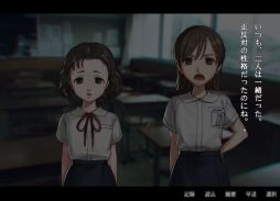 画像ギャラリー No.003のサムネイル画像 / 学園ホラー小説「学校であった怖い話」シリーズをビジュアルノベル化。Steam版「アパシー小学校であった怖い話 月曜日」,配信開始