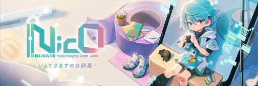 画像ギャラリー No.001のサムネイル画像 / 未完成なプログラムを端末に住まわせてコミュニケーション。プログラム少女育成SLG「NicO ・いってきますのお部屋・」，5月30日に配信