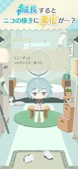 画像ギャラリー No.005のサムネイル画像 / 未完成なプログラムを端末に住まわせてコミュニケーション。プログラム少女育成SLG「NicO ・いってきますのお部屋・」，5月30日に配信