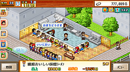 画像ギャラリー No.003のサムネイル画像 / 絶品ラーメンで日本一を目指す「こだわりラーメン館」,アニメ界の金字塔を打ち立てる「アニメスタジオ物語」,Xbox版リリース