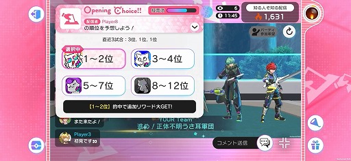 画像ギャラリー No.010のサムネイル画像 / 「白猫」×「モンスト」なチーム対戦アクション「フェスティバトル」の詳細が明らかに。クローズドβテストの応募受付がスタート
