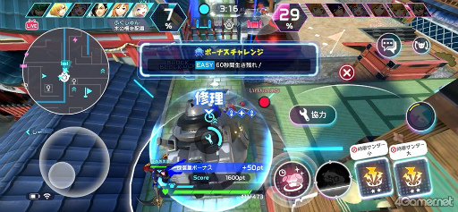 画像ギャラリー No.018のサムネイル画像 / ［プレイレポ］1試合約5分で6vs.6のチームバトルを楽しもう。「白猫」と「モンスト」のキャラが夢の共演「フェスティバトル」CBTを体験