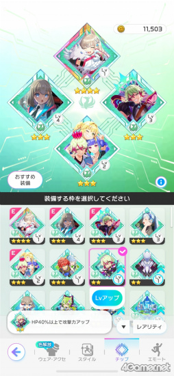 画像ギャラリー No.031のサムネイル画像 / ［プレイレポ］1試合約5分で6vs.6のチームバトルを楽しもう。「白猫」と「モンスト」のキャラが夢の共演「フェスティバトル」CBTを体験