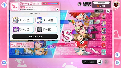 画像ギャラリー No.003のサムネイル画像 / 兎田ぺこらさん，宝鐘マリンさんによる「フェスティバトル」のプレイ配信が9月9日に実施。運営からのさまざまなミッションに挑戦