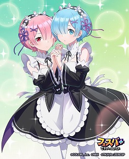画像ギャラリー No.007のサムネイル画像 / 「フェスバ+」,「Re:ゼロから始める異世界生活」とのコラボイベントを開催。1日1回ガチャを無料で引けるキャンペーンも