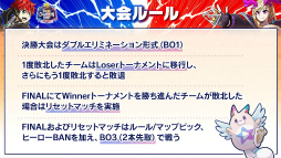 画像ギャラリー No.008のサムネイル画像 / チーム「刻」，劇的逆転で初代王者に！　フェスバ+初の公式大会「フェスバ+グランドチャンピオンシップ 2025 SUMMER」
