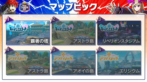 画像ギャラリー No.015のサムネイル画像 / チーム「刻」，劇的逆転で初代王者に！　フェスバ+初の公式大会「フェスバ+グランドチャンピオンシップ 2025 SUMMER」