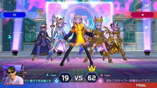 画像ギャラリー No.022のサムネイル画像 / チーム「刻」，劇的逆転で初代王者に！　フェスバ+初の公式大会「フェスバ+グランドチャンピオンシップ 2025 SUMMER」