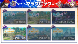 画像ギャラリー No.031のサムネイル画像 / チーム「刻」，劇的逆転で初代王者に！　フェスバ+初の公式大会「フェスバ+グランドチャンピオンシップ 2025 SUMMER」