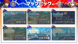 画像ギャラリー No.040のサムネイル画像 / チーム「刻」，劇的逆転で初代王者に！　フェスバ+初の公式大会「フェスバ+グランドチャンピオンシップ 2025 SUMMER」