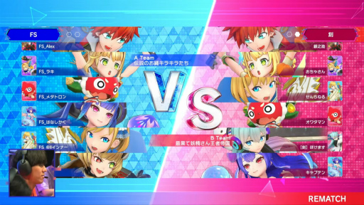 画像ギャラリー No.042のサムネイル画像 / チーム「刻」，劇的逆転で初代王者に！　フェスバ+初の公式大会「フェスバ+グランドチャンピオンシップ 2025 SUMMER」