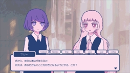 画像ギャラリー No.004のサムネイル画像 / 友人の愛を捧げて,悪魔の愛を手に入れる。ロマンシス寄りの物語が楽しめる「Sugar,sugar,sugarcoat」,Steamで配信開始