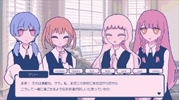 画像ギャラリー No.006のサムネイル画像 / 友人の愛を捧げて,悪魔の愛を手に入れる。ロマンシス寄りの物語が楽しめる「Sugar,sugar,sugarcoat」,Steamで配信開始