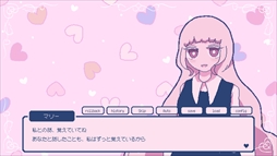 画像ギャラリー No.008のサムネイル画像 / 友人の愛を捧げて,悪魔の愛を手に入れる。ロマンシス寄りの物語が楽しめる「Sugar,sugar,sugarcoat」,Steamで配信開始