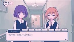 画像ギャラリー No.009のサムネイル画像 / 友人の愛を捧げて,悪魔の愛を手に入れる。ロマンシス寄りの物語が楽しめる「Sugar,sugar,sugarcoat」,Steamで配信開始