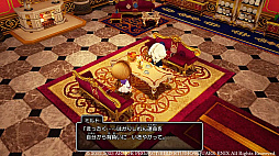 ドラゴンクエストX 眠れる勇者と導きの盟友 オフライン
