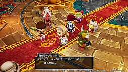 ドラゴンクエストX 眠れる勇者と導きの盟友 オフライン