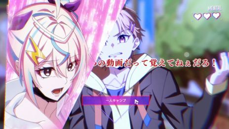 画像ギャラリー No.014のサムネイル画像 / 記憶を取り戻しながら，迷宮都市からの脱出を目指すトラウマ解消系謎解きADV「雑音系少年少女」，Steamで配信開始。TGS 2025にも出展