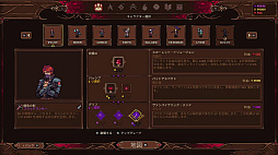 Scarlet Tower