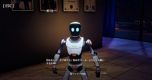 画像ギャラリー No.010のサムネイル画像 / “ああ言えばこう言う”AIキャラをやり込めたい! 推理ADV「Uncover the Smoking Gun」の容疑者を,あの手この手で問い詰めてみた