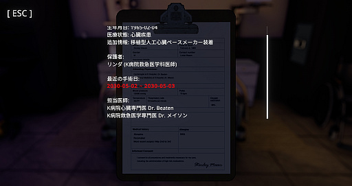 画像ギャラリー No.017のサムネイル画像 / “ああ言えばこう言う”AIキャラをやり込めたい! 推理ADV「Uncover the Smoking Gun」の容疑者を,あの手この手で問い詰めてみた
