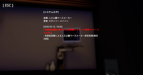 画像ギャラリー No.032のサムネイル画像 / “ああ言えばこう言う”AIキャラをやり込めたい! 推理ADV「Uncover the Smoking Gun」の容疑者を,あの手この手で問い詰めてみた