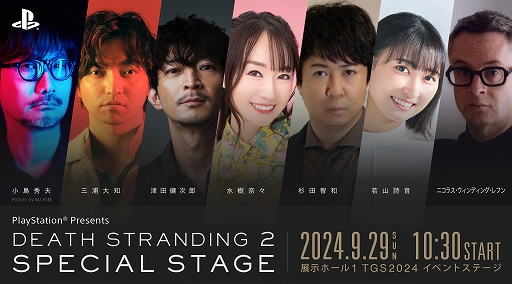 画像ギャラリー No.010のサムネイル画像 / SIE,TGS 2024のPSブース出展情報を公開。「アストロボット」「モンスターハンターワイルズ」を中心にPS5向け最新タイトルを試遊展示