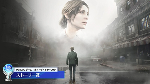 画像ギャラリー No.002のサムネイル画像 / 「PlayStation.Blog ゲーム・オブ・ザ・イヤー 2024」，「アストロボット」が5部門でプラチナトロフィーを受賞