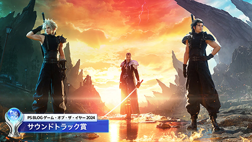 画像ギャラリー No.004のサムネイル画像 / 「PlayStation.Blog ゲーム・オブ・ザ・イヤー 2024」，「アストロボット」が5部門でプラチナトロフィーを受賞