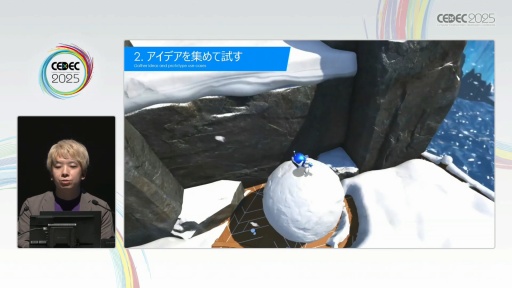 画像ギャラリー No.009のサムネイル画像 / 「アストロボット」のテンポよく遊べる3Dレベルデザインの秘訣。Team ASOBIはどのようにユーザー体験をデザインしたのか［CEDEC 2025］