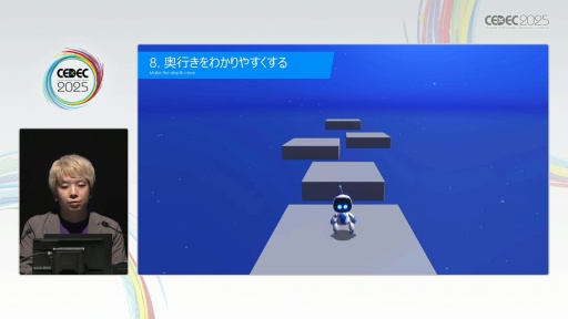 画像ギャラリー No.015のサムネイル画像 / 「アストロボット」のテンポよく遊べる3Dレベルデザインの秘訣。Team ASOBIはどのようにユーザー体験をデザインしたのか［CEDEC 2025］