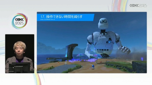 画像ギャラリー No.027のサムネイル画像 / 「アストロボット」のテンポよく遊べる3Dレベルデザインの秘訣。Team ASOBIはどのようにユーザー体験をデザインしたのか［CEDEC 2025］