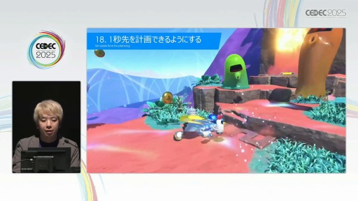 画像ギャラリー No.028のサムネイル画像 / 「アストロボット」のテンポよく遊べる3Dレベルデザインの秘訣。Team ASOBIはどのようにユーザー体験をデザインしたのか［CEDEC 2025］