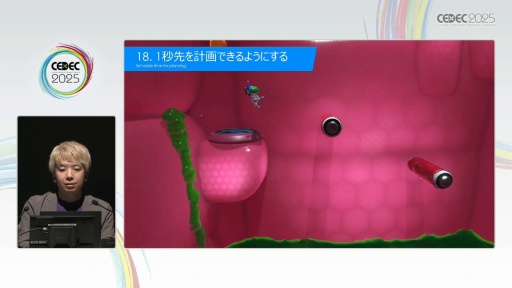 画像ギャラリー No.029のサムネイル画像 / 「アストロボット」のテンポよく遊べる3Dレベルデザインの秘訣。Team ASOBIはどのようにユーザー体験をデザインしたのか［CEDEC 2025］