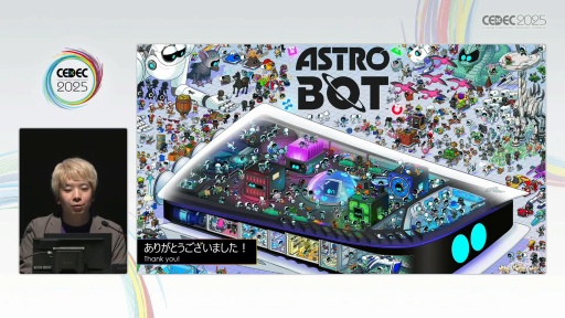画像ギャラリー No.032のサムネイル画像 / 「アストロボット」のテンポよく遊べる3Dレベルデザインの秘訣。Team ASOBIはどのようにユーザー体験をデザインしたのか［CEDEC 2025］