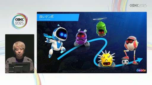 画像ギャラリー No.003のサムネイル画像 / 「アストロボット」のレベルデザインを支えた30則。Team ASOBIのリードデザイナーが語る体験の作り方とは［CEDEC 2025］