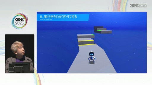 画像ギャラリー No.016のサムネイル画像 / 「アストロボット」のレベルデザインを支えた30則。Team ASOBIのリードデザイナーが語る体験の作り方とは［CEDEC 2025］