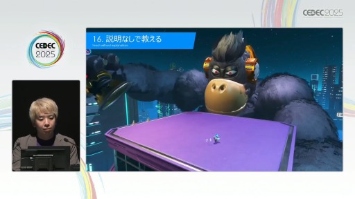 画像ギャラリー No.026のサムネイル画像 / 「アストロボット」のレベルデザインを支えた30則。Team ASOBIのリードデザイナーが語る体験の作り方とは［CEDEC 2025］