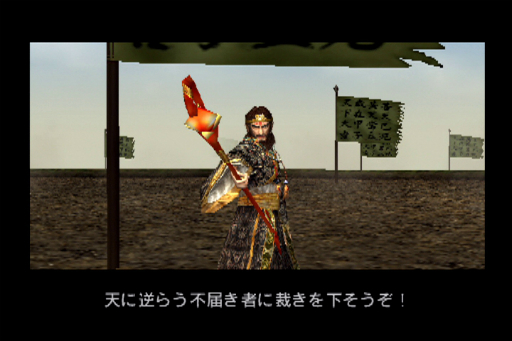 画像ギャラリー No.008のサムネイル画像 / 「真・三國無双」シリーズの“戦場の臨場感”や“ワラワラ感”はどのように進化したのか。歴代の「黄巾の乱」をプレイして確認してみよう