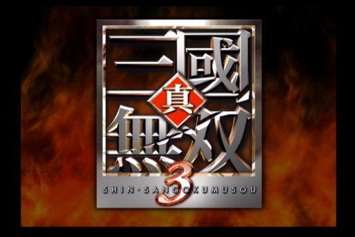 画像ギャラリー No.020のサムネイル画像 / 「真・三國無双」シリーズの“戦場の臨場感”や“ワラワラ感”はどのように進化したのか。歴代の「黄巾の乱」をプレイして確認してみよう