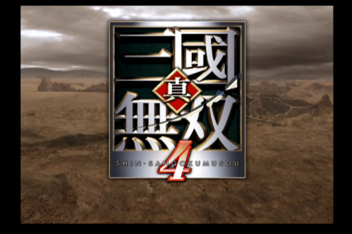 画像ギャラリー No.022のサムネイル画像 / 「真・三國無双」シリーズの“戦場の臨場感”や“ワラワラ感”はどのように進化したのか。歴代の「黄巾の乱」をプレイして確認してみよう