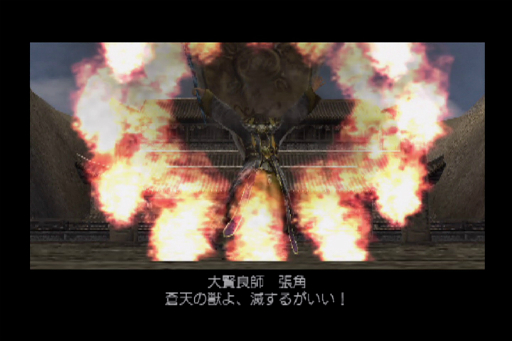 画像ギャラリー No.024のサムネイル画像 / 「真・三國無双」シリーズの“戦場の臨場感”や“ワラワラ感”はどのように進化したのか。歴代の「黄巾の乱」をプレイして確認してみよう