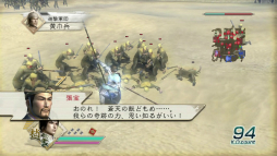 画像ギャラリー No.032のサムネイル画像 / 「真・三國無双」シリーズの“戦場の臨場感”や“ワラワラ感”はどのように進化したのか。歴代の「黄巾の乱」をプレイして確認してみよう