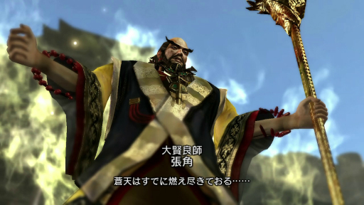 画像ギャラリー No.041のサムネイル画像 / 「真・三國無双」シリーズの“戦場の臨場感”や“ワラワラ感”はどのように進化したのか。歴代の「黄巾の乱」をプレイして確認してみよう