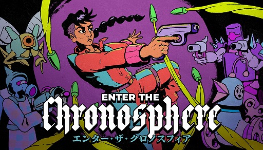 画像ギャラリー No.006のサムネイル画像 / リアルタイム×ターン制が融合した弾幕ローグライク「Enter the Chronosphere」,アーリーアクセスを5月14日にSteamで開始