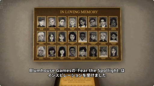 画像ギャラリー No.003のサムネイル画像 / 「Fear the Spotlight」，PS5ほかにて10月22日発売決定。1990年代を彷彿とさせる学校探索ホラーゲーム