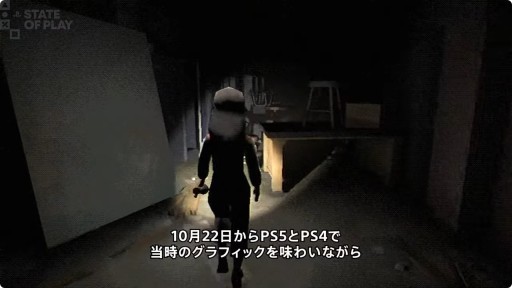 画像ギャラリー No.004のサムネイル画像 / 「Fear the Spotlight」，PS5ほかにて10月22日発売決定。1990年代を彷彿とさせる学校探索ホラーゲーム