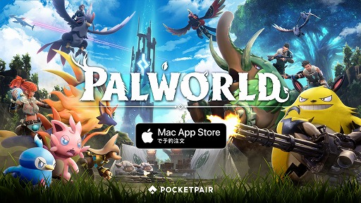 画像ギャラリー No.002のサムネイル画像 / 「Palworld / パルワールド」，Mac版の予約注文をApp Storeで開始