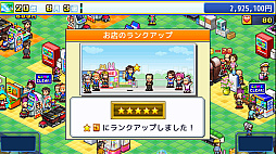 画像ギャラリー No.011のサムネイル画像 / 最強のレースチーム作りを目指す「開幕!!パドックGP」,5つ星のゲームセンター作りに挑む「ゲームセンター倶楽部」,Xbox向けに本日配信